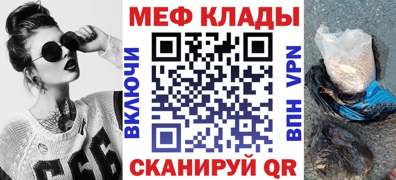 Купить Марихуана  Галлюциногенные грибы  Альфа ПВП  ГАШИШ  Меф мяу мяу  Боготол