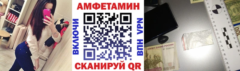 Купить  Боготол  АМФЕТАМИН 97% 