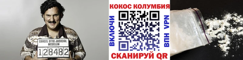 Cocaine Боливия  Купить закладки  Боготол 