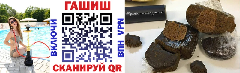Гашиш 40% ТГК  Купить  Боготол 