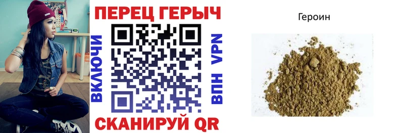 Героин герыч  Купить  Боготол 