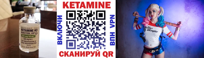 Купить  Боготол  КЕТАМИН ketamine 