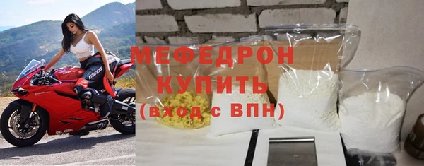 наркотики Богородицк