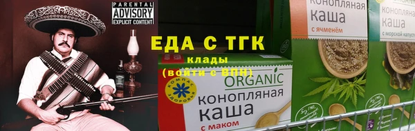 наркотики Богородицк