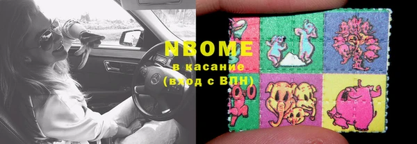 наркотики Богородицк