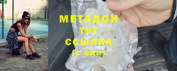 дмт Богородск