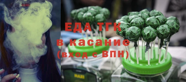 дмт Богородск