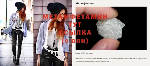 дмт Богородск