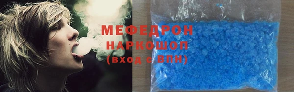 наркотики Богородицк