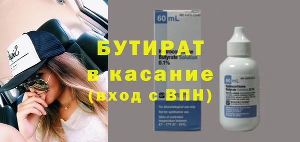 дмт Богородск