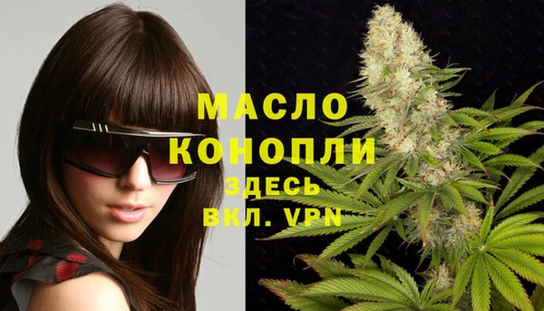 наркотики Богородицк
