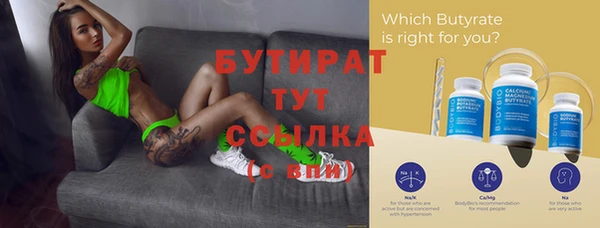 наркотики Богородицк