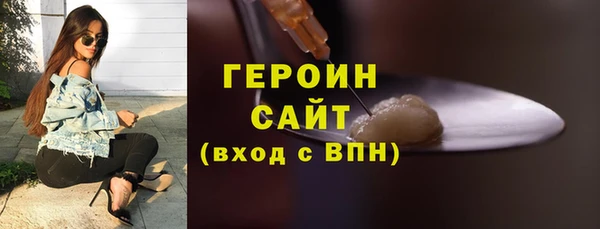 наркотики Богородицк