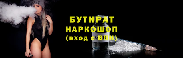PSILOCYBIN Богданович