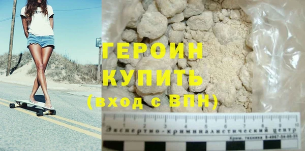 наркотики Богородицк