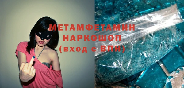 дмт Богородск