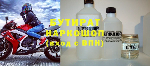 дмт Богородск