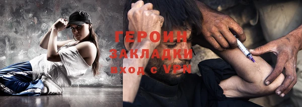 PSILOCYBIN Богданович
