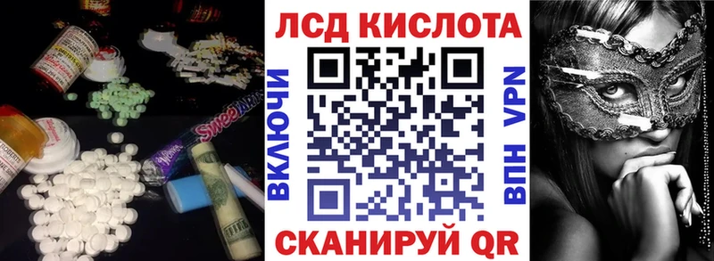 Купить  Боготол  LSD-25 экстази ecstasy 
