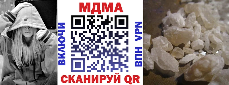 МДМА VHQ  Купить закладки  Боготол 
