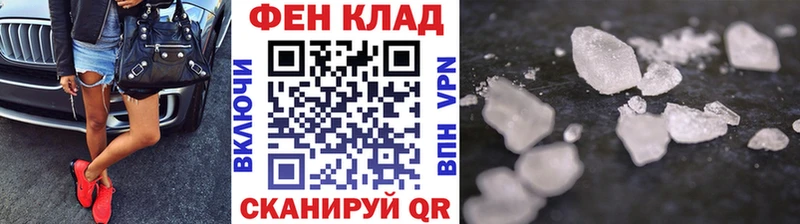 Купить где  Боготол  МЕТАМФЕТАМИН Декстрометамфетамин 99.9% 