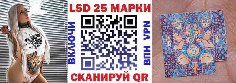 Марки N-bome 1,8мг Боготол