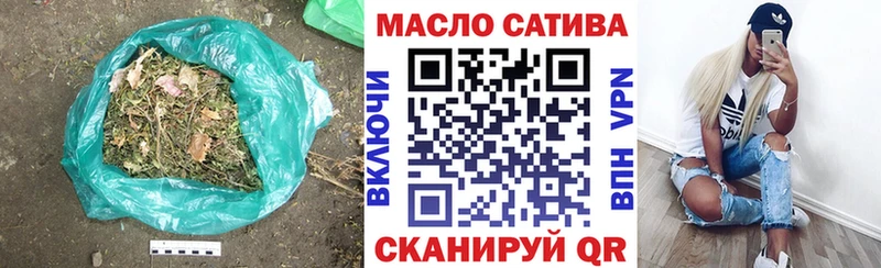 Дистиллят ТГК THC oil Боготол