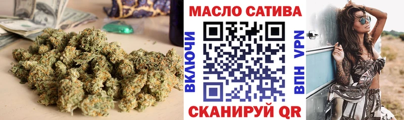 ТГК вейп  Купить закладки  Боготол 