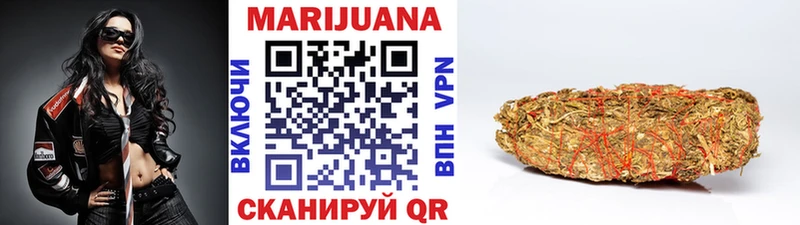 Марихуана LSD WEED  Купить закладки  Боготол 